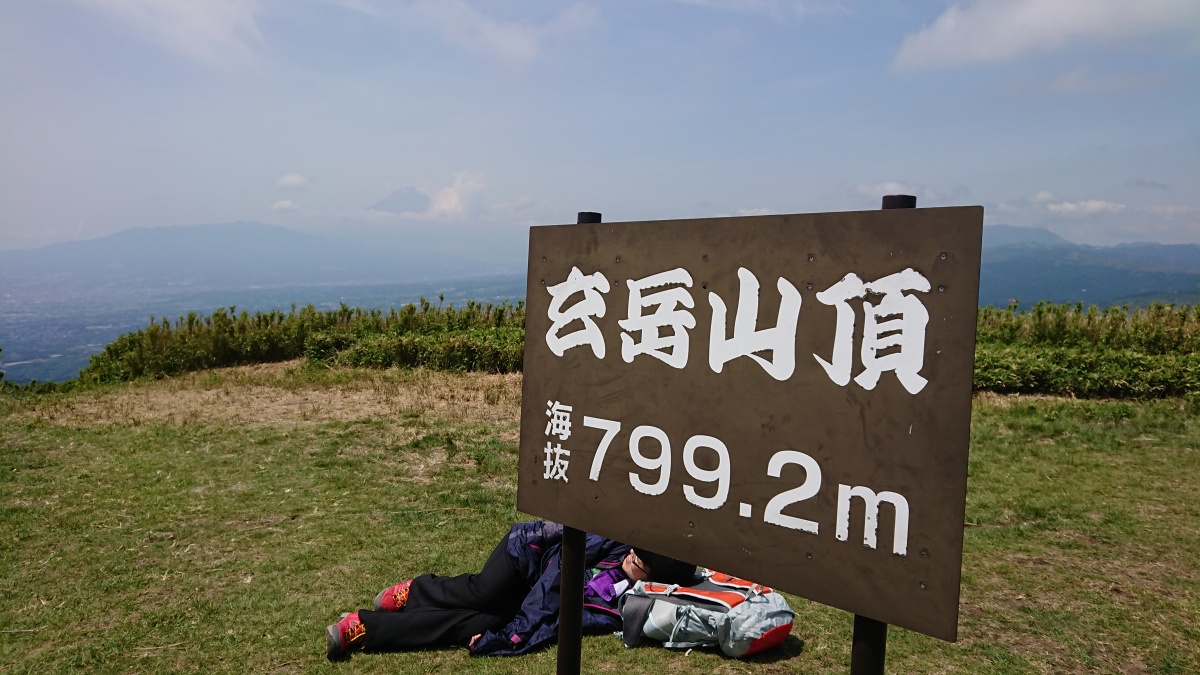 Mount Kurotake