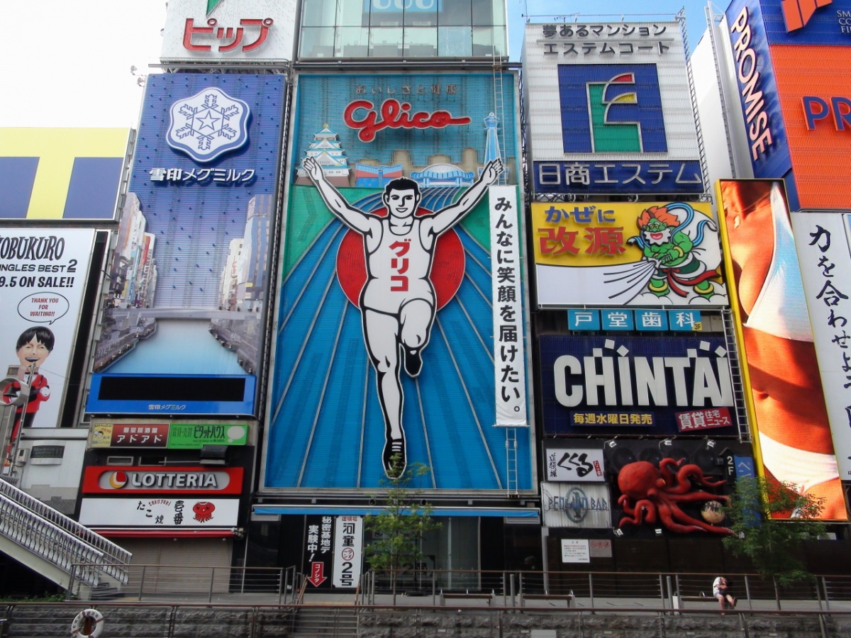 3 โดทมโบริ (Dōtonbori)