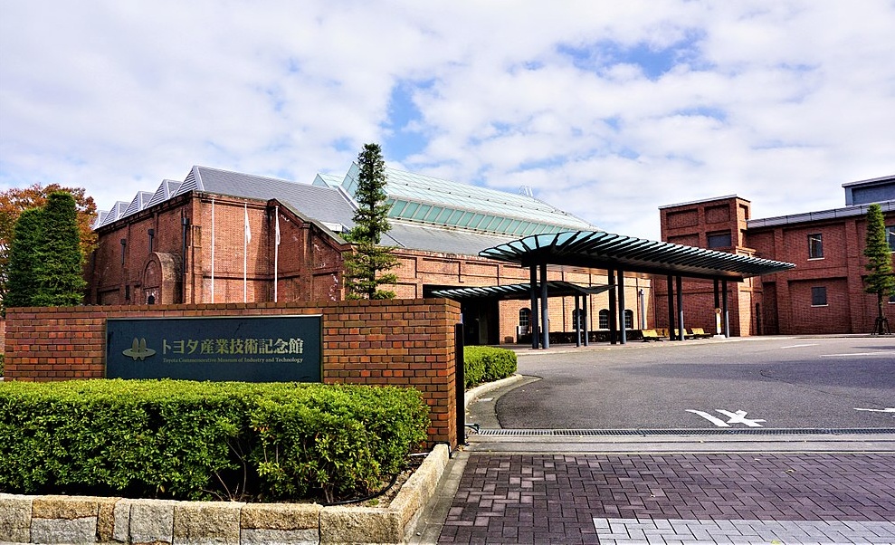 5. Toyota Commemorative Museum of Industry & Technology