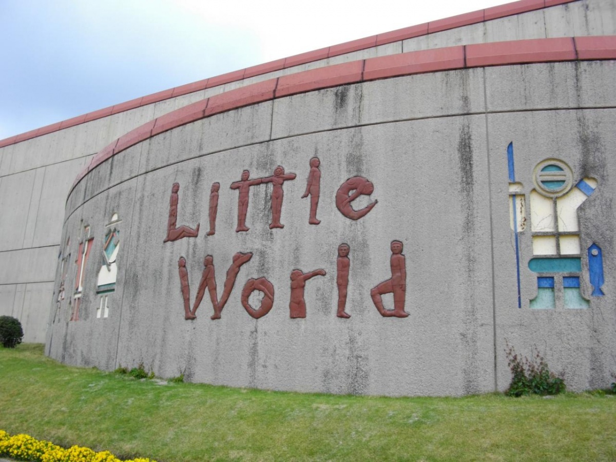 Little World Museum of Man