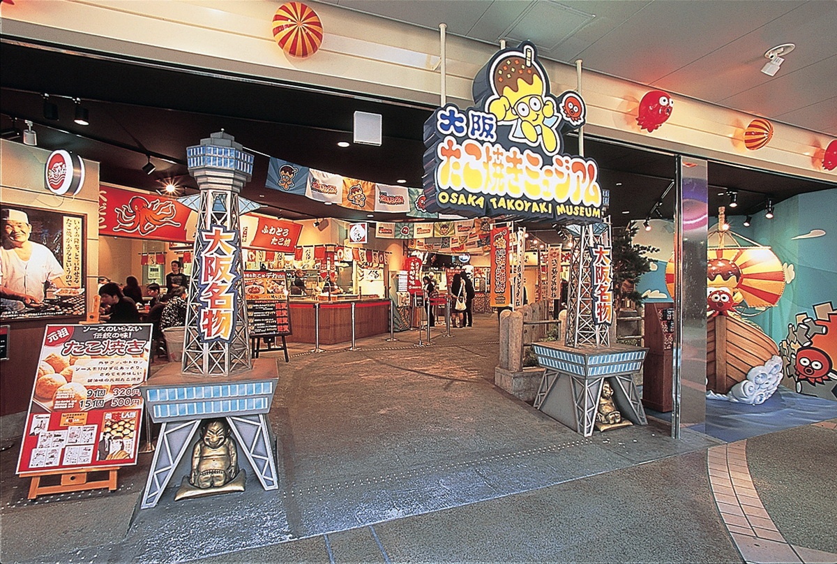 5 พิพิธภัณฑ์ทาโกะยากิ (Osaka Takoyaki Museum)