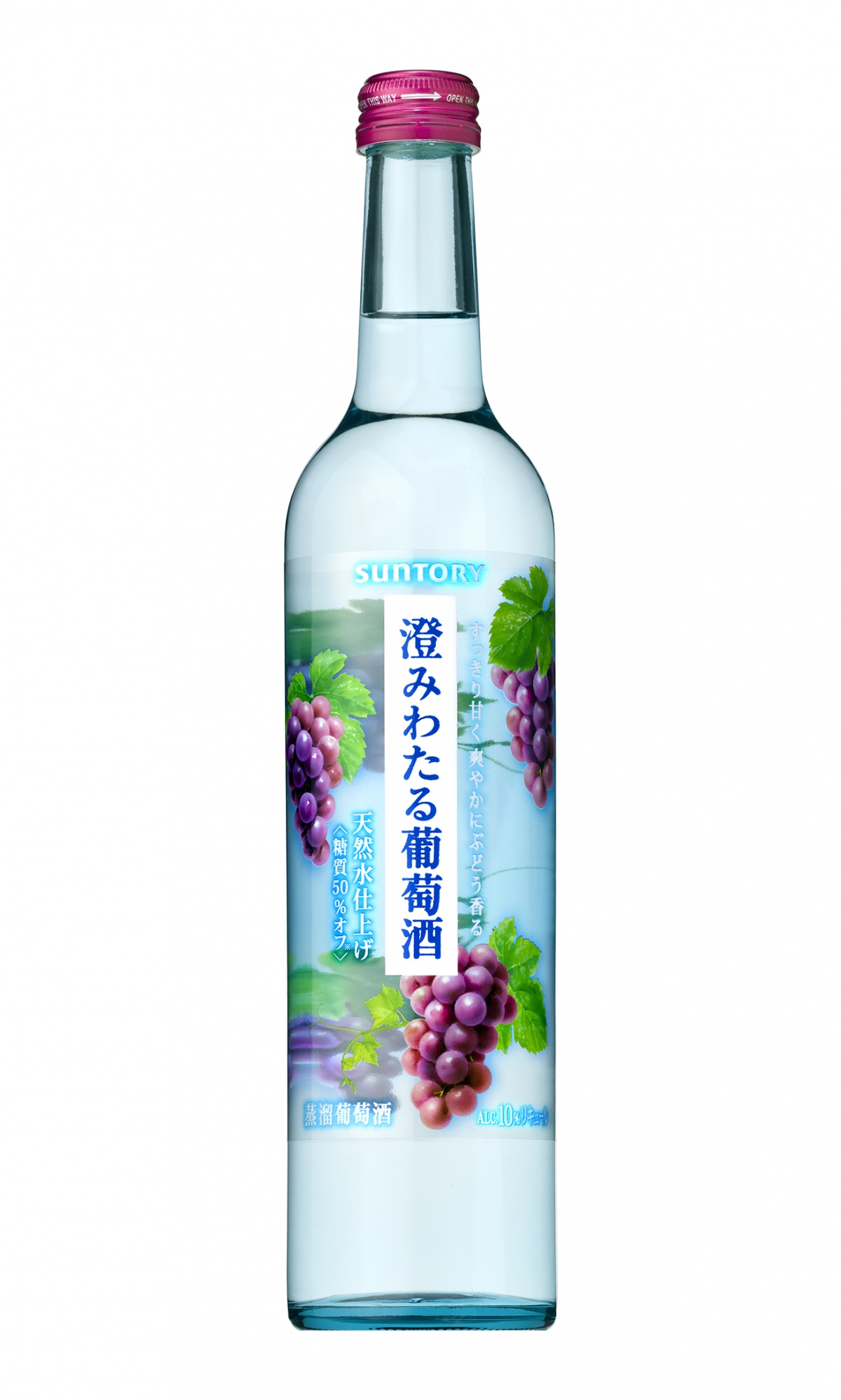 透明風氣延燒日本｜SUNTORY透明葡萄酒〈サントリー澄みわたる葡萄酒〉