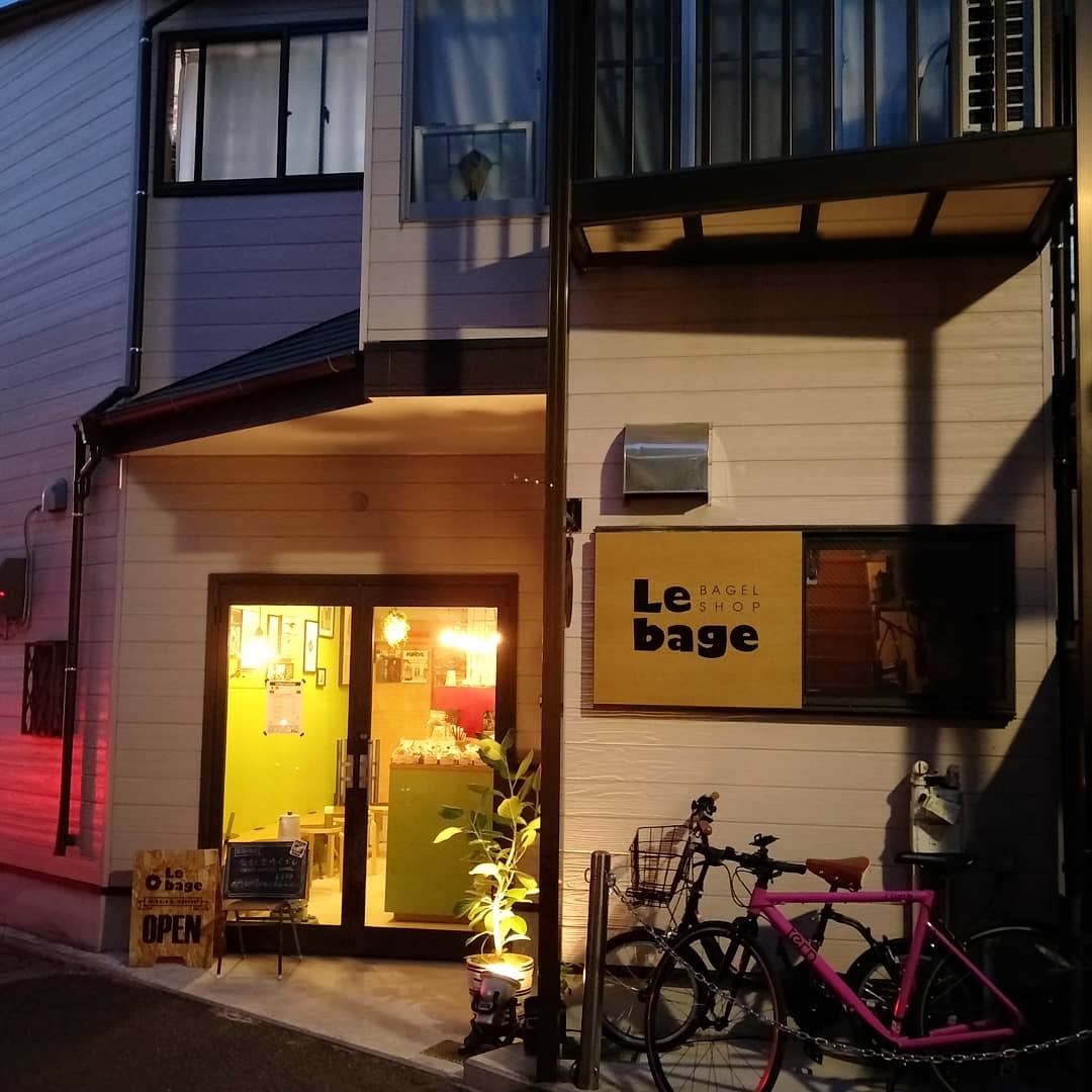 【根津】嚴選素材貝果專賣店｜BAGEL SHOP Le bage