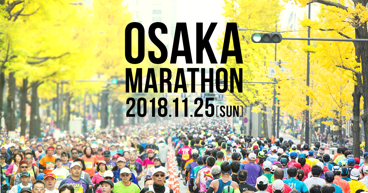 2.Osaka Marathon