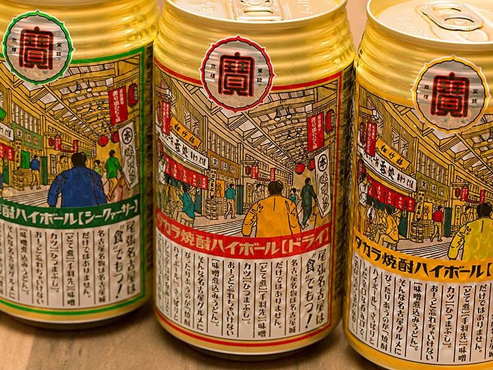 便利商店也買的到的日式雞尾酒｜TAKARA Highball 〈タカラ 焼酎ハイボール〉
