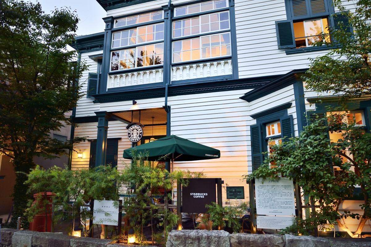 1. สตาร์บัคส์ สาขาคิตาโนะ โกเบ จังหวัดเฮียวโงะ (Starbucks Kitano Ijinkan, Kobe, Hyogo)