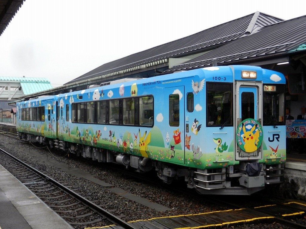 2. รถไฟ Pokemon With You Train