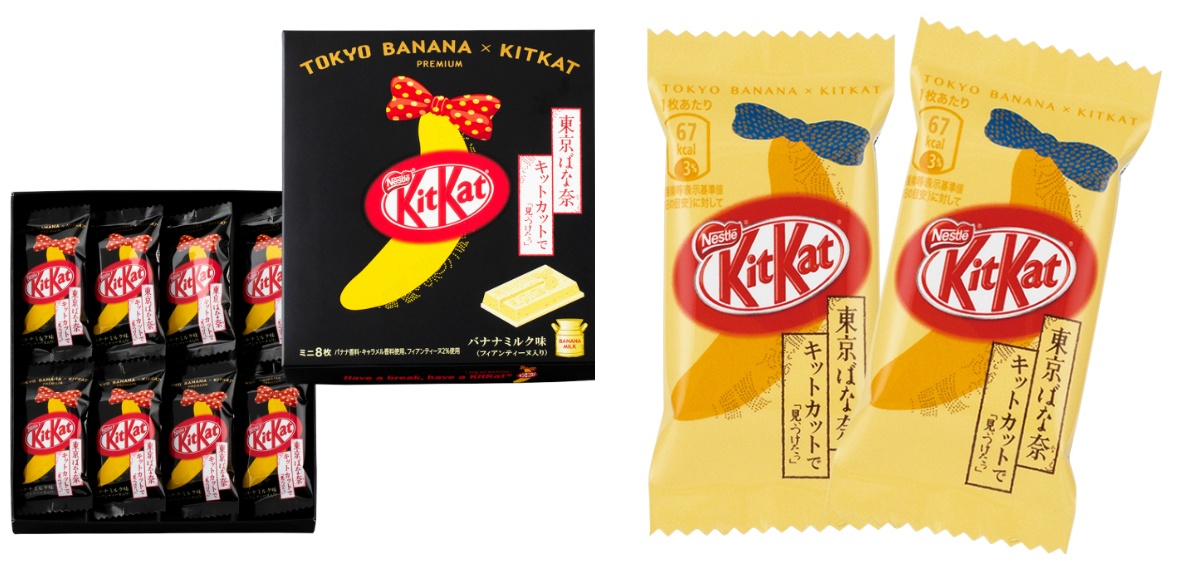 Nestlé's New Twist on the Tokyo Banana Kit Kat