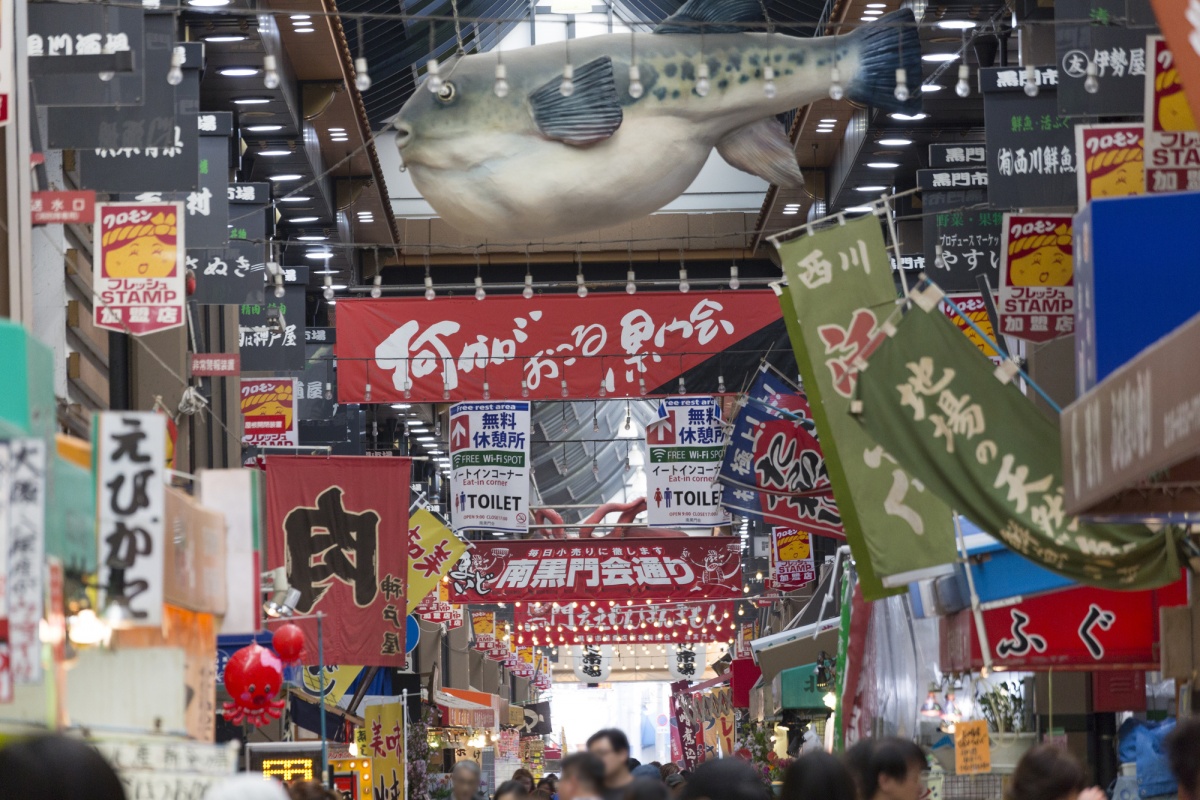 Kuromon Ichiba Market