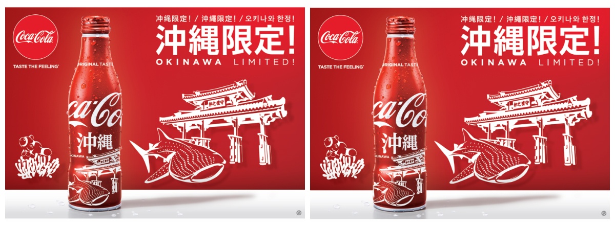 Rep Your Ryukyu Pride with Okinawa Coca-Cola