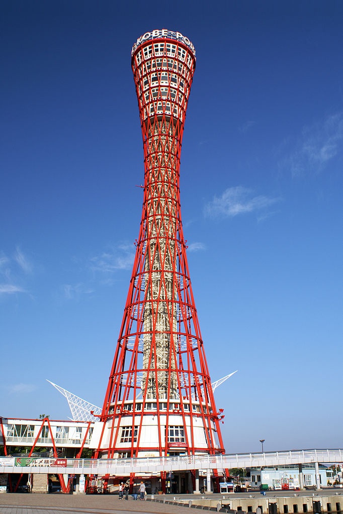 5. หอคอยโกเบ (Kobe Port Tower)