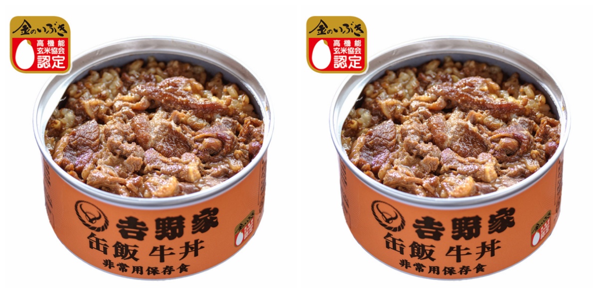 Yoshinoya Beef Bowl Coming to a Can Near You!