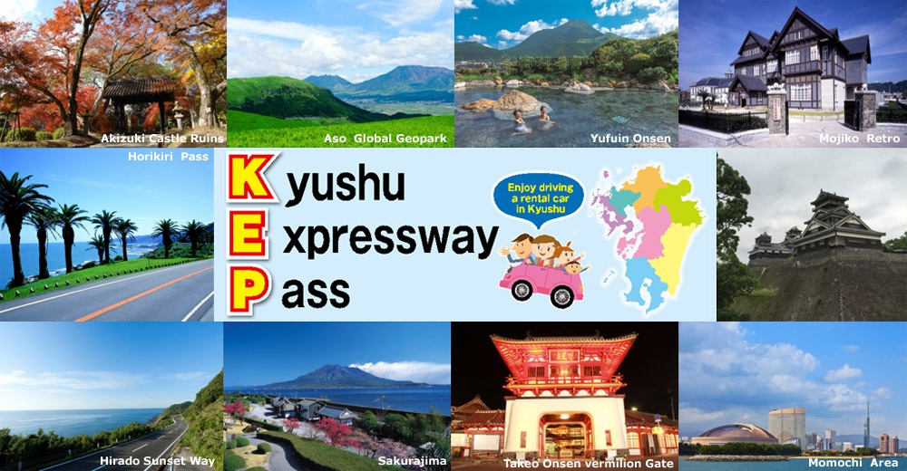 ขับรถเที่ยวตะลุยเกาะคิวชูแบบไม่จำกัดกับKEPพาส