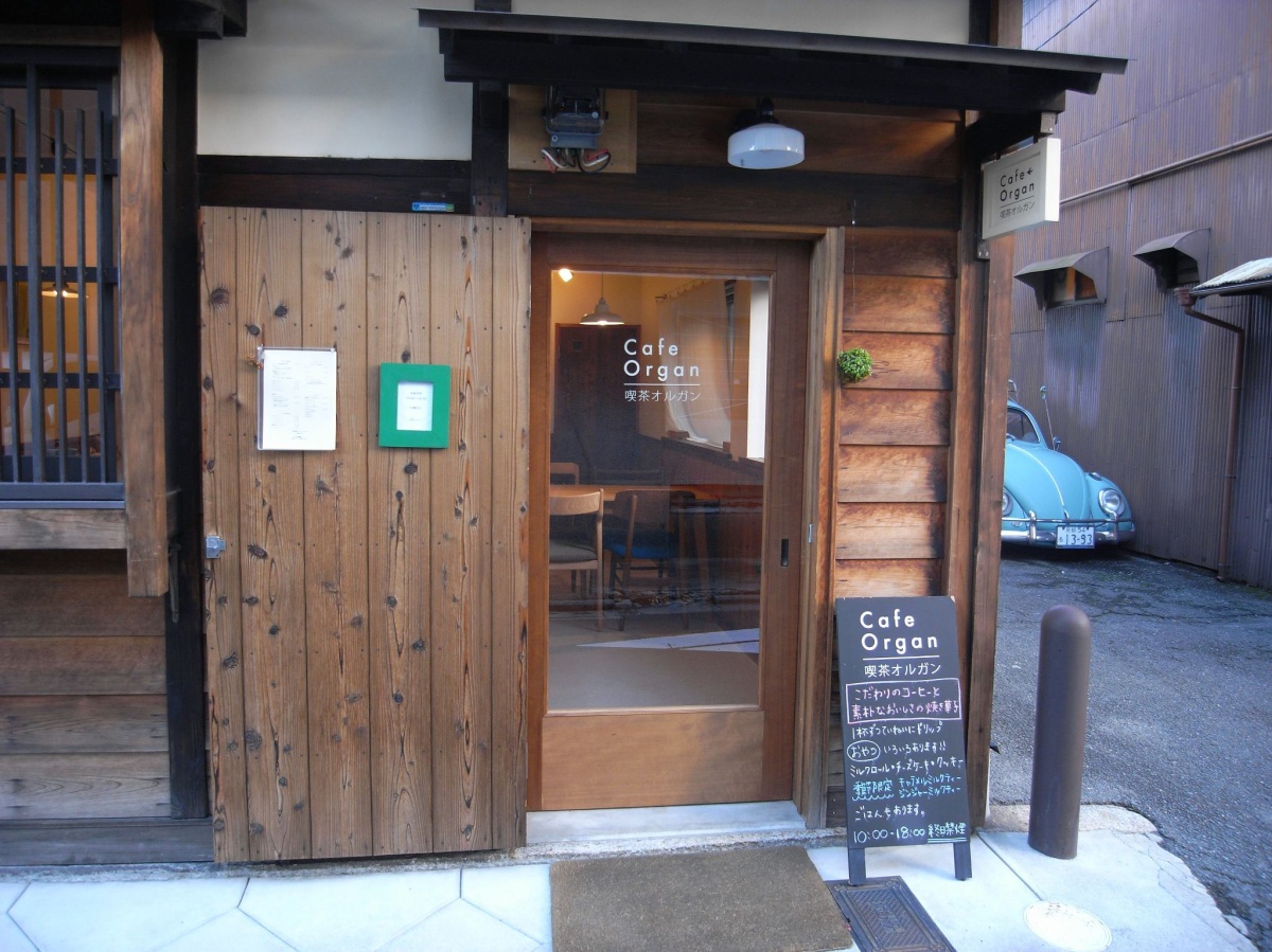 鄰近五条通中堂寺的長屋風京町家咖啡廳「Cafe Organ」