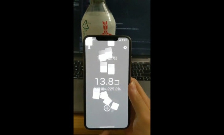 App Visualizes How Much Sugar is in Your Drink
