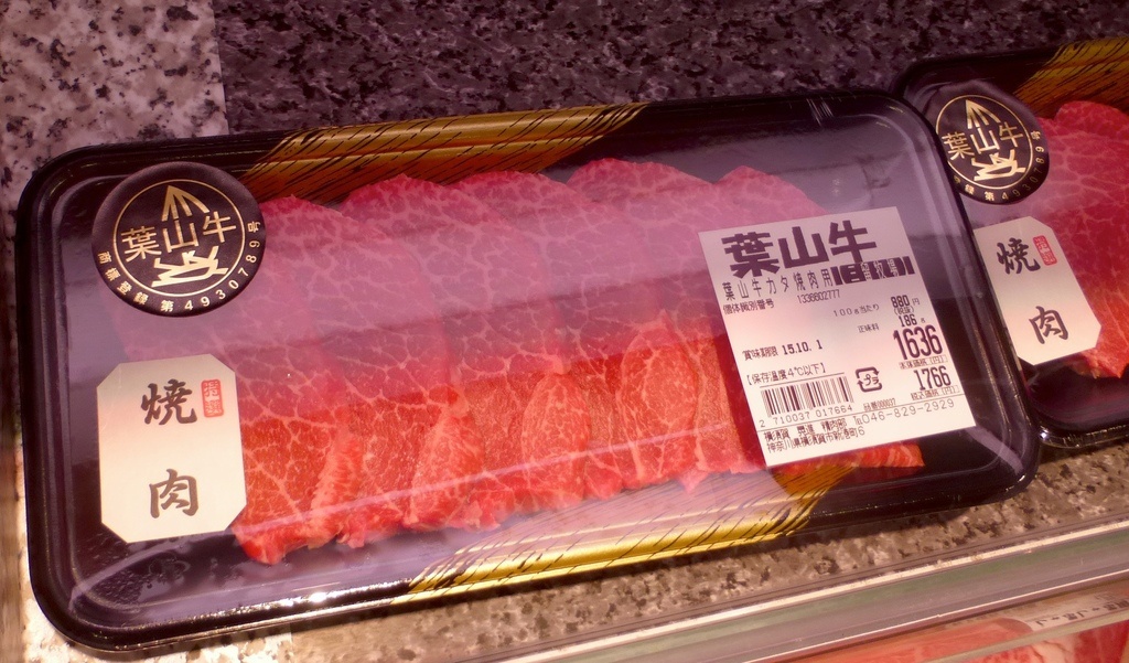 15. Try Hayama beef at Hayamagyu Stake Restaurant Tsunoguruma