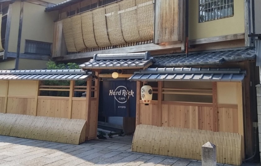 Kyoto Gets a Rockin' New Restaurant