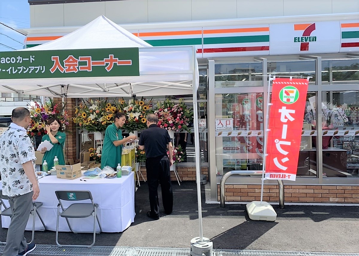 沖繩幾乎沒有所謂遍布日本全國的大型連鎖店？！