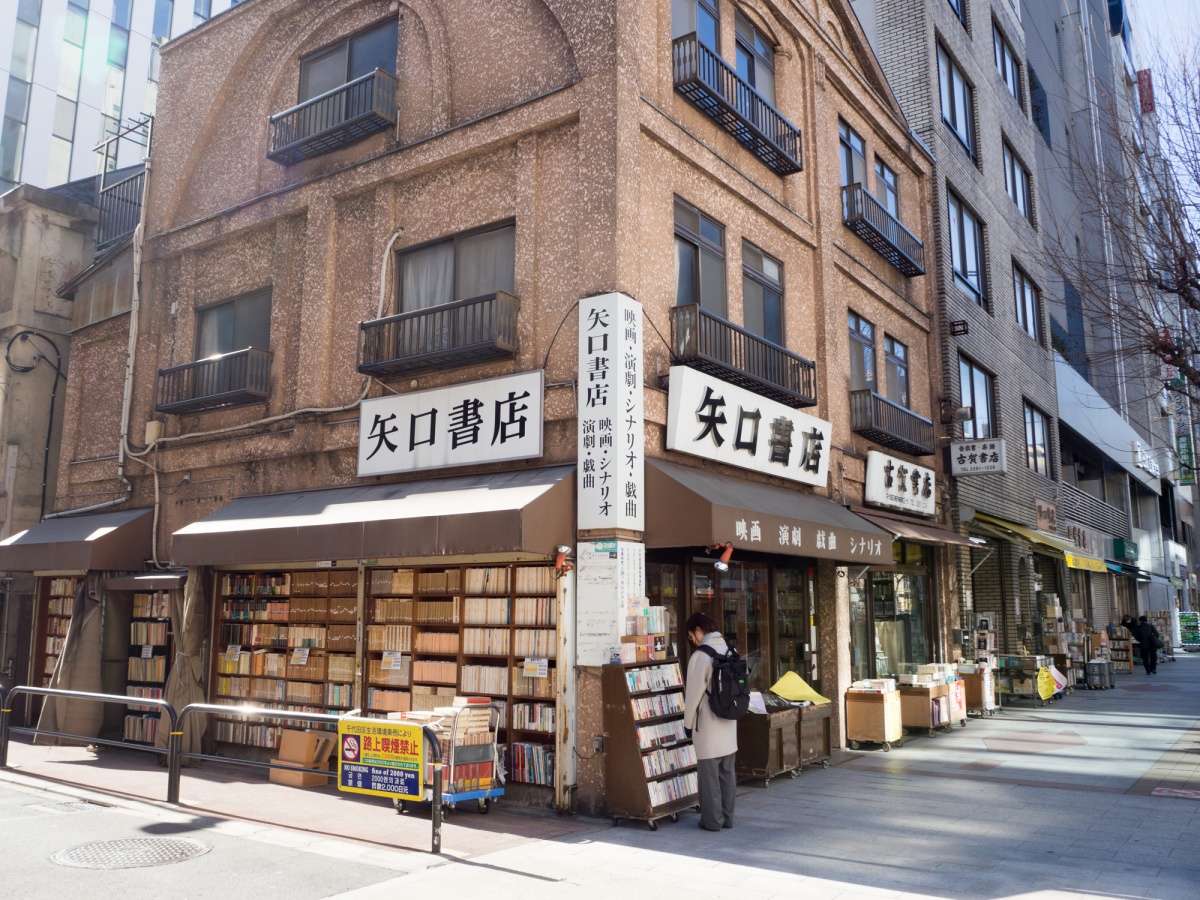 สถานีจิมโบโจ (Jimbocho Station)