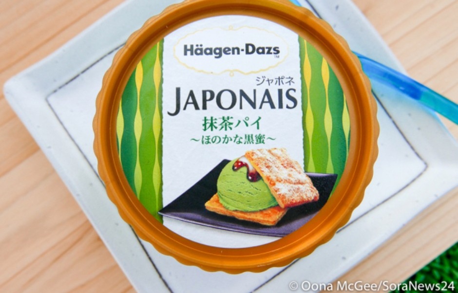 This Ice Cream is as Japanese as 'Matcha Pie'