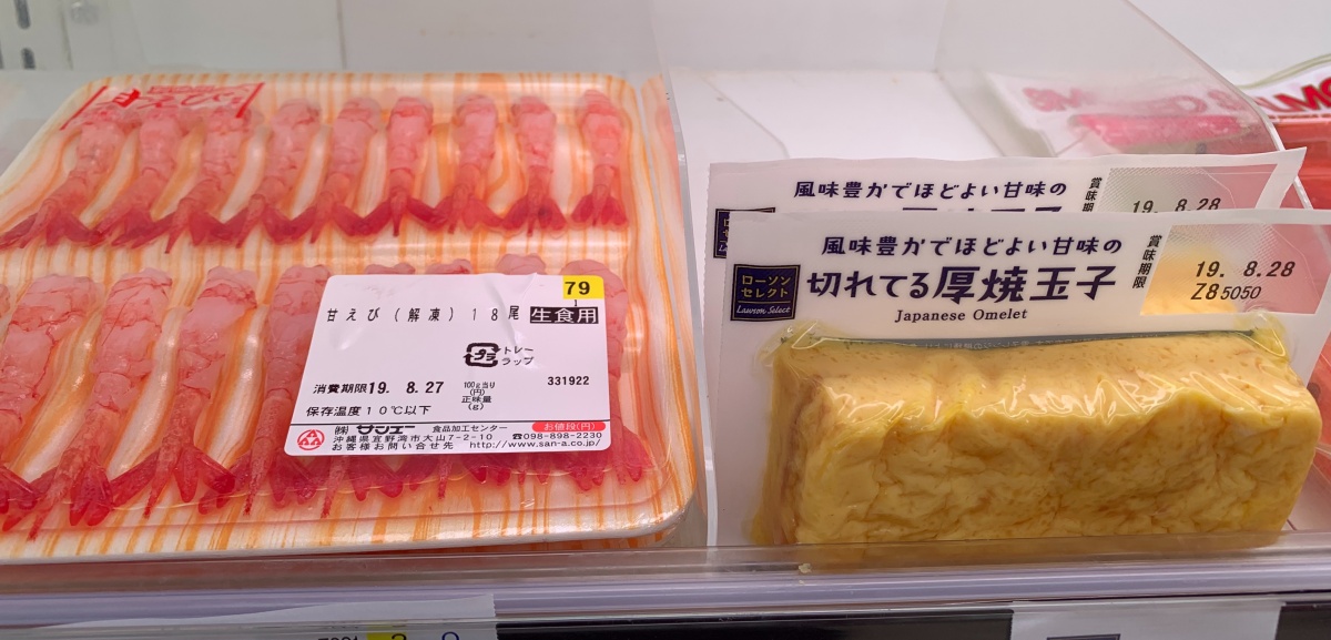 利用生食級海鮮DIY握壽司或丼飯
