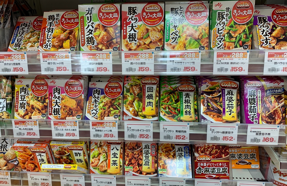 日本生活少不了的超方便自炊料理包