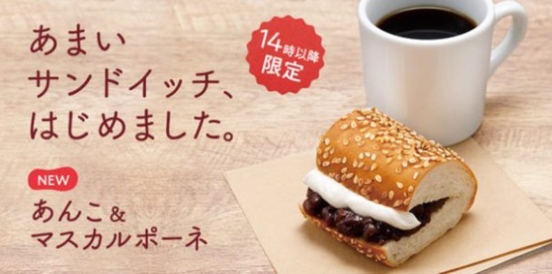 Subway Soon Selling Sweet Subs—Only in Japan