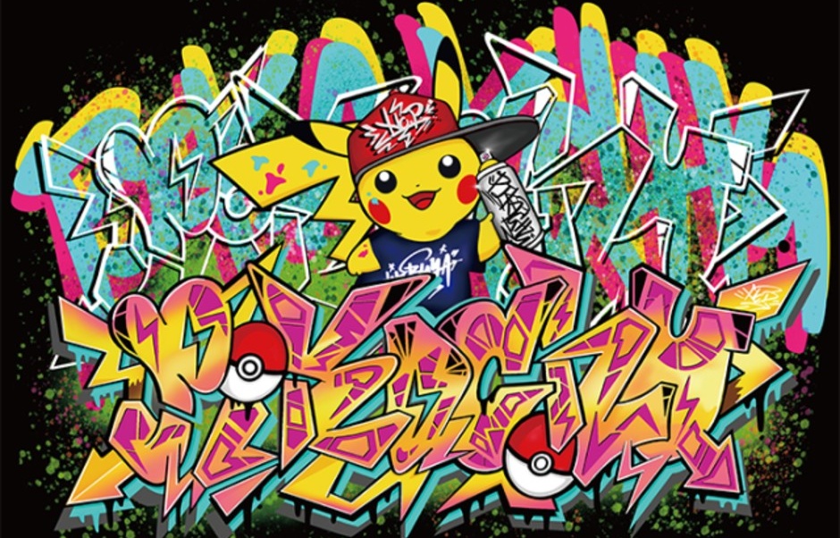 Graffiti Pikachu at Shibuya's Pokémon Center
