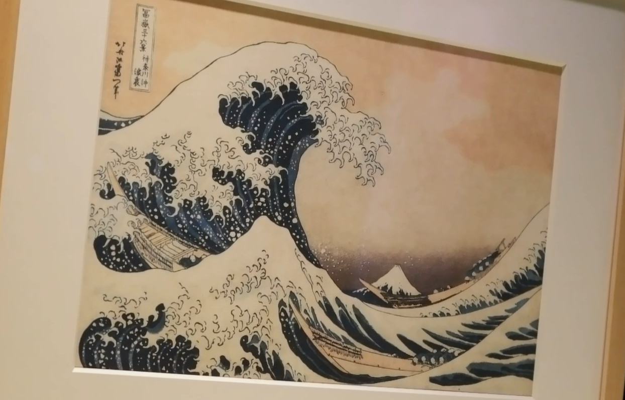 The Sumida Hokusai Museum of Ukiyo-e Art