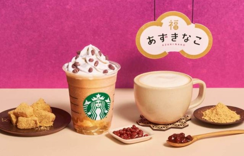Get Lucky with Starbucks' New Years Drink