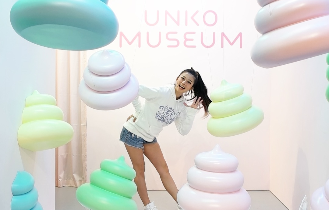 Take Pics with Poop at the Unko Museum
