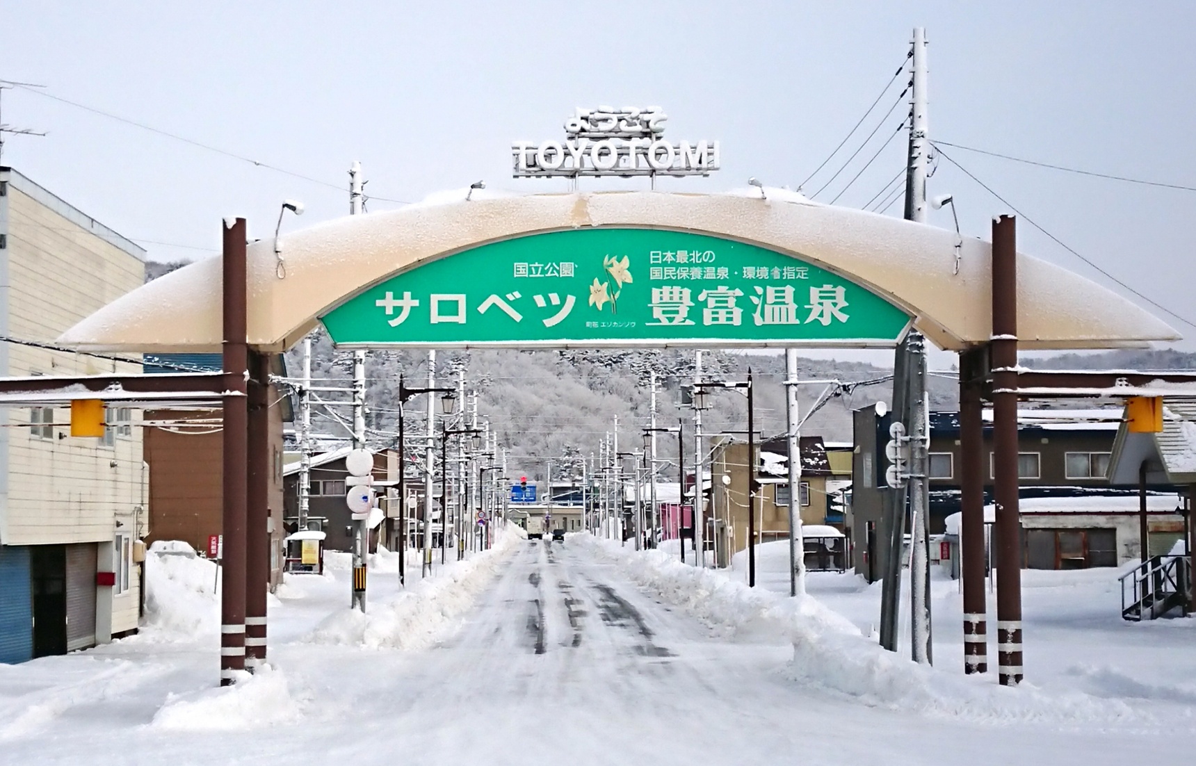 【北海道自由行】美食・雪上體驗與設計旅宿 讓人心暖暖的豐富町
