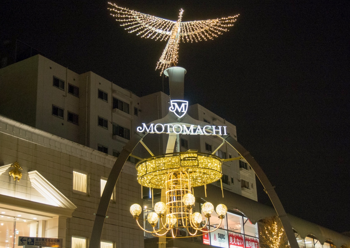 ย่านการค้า Motomachi shopping street