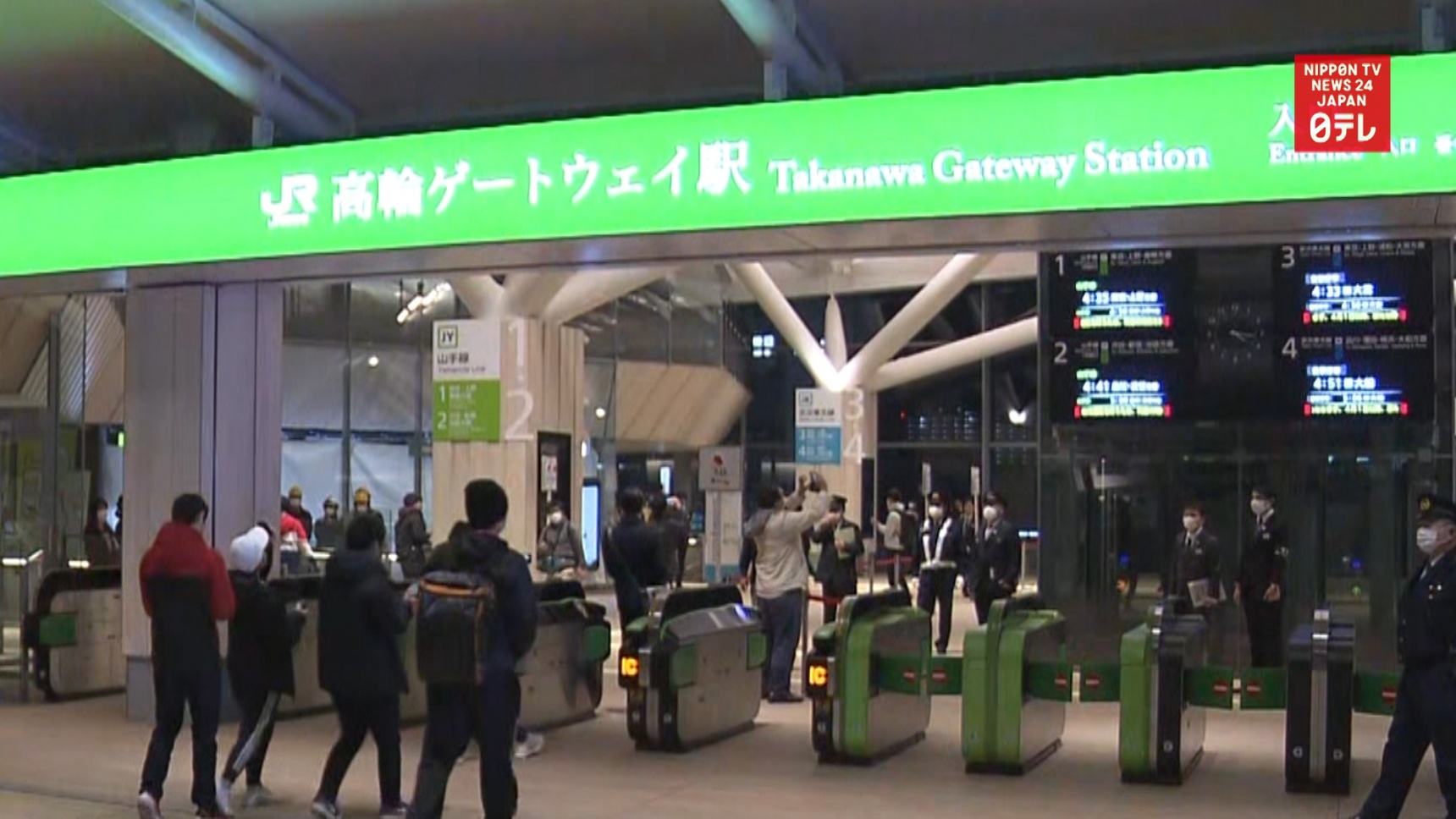 Yamanote Line Has New Station for Olympics