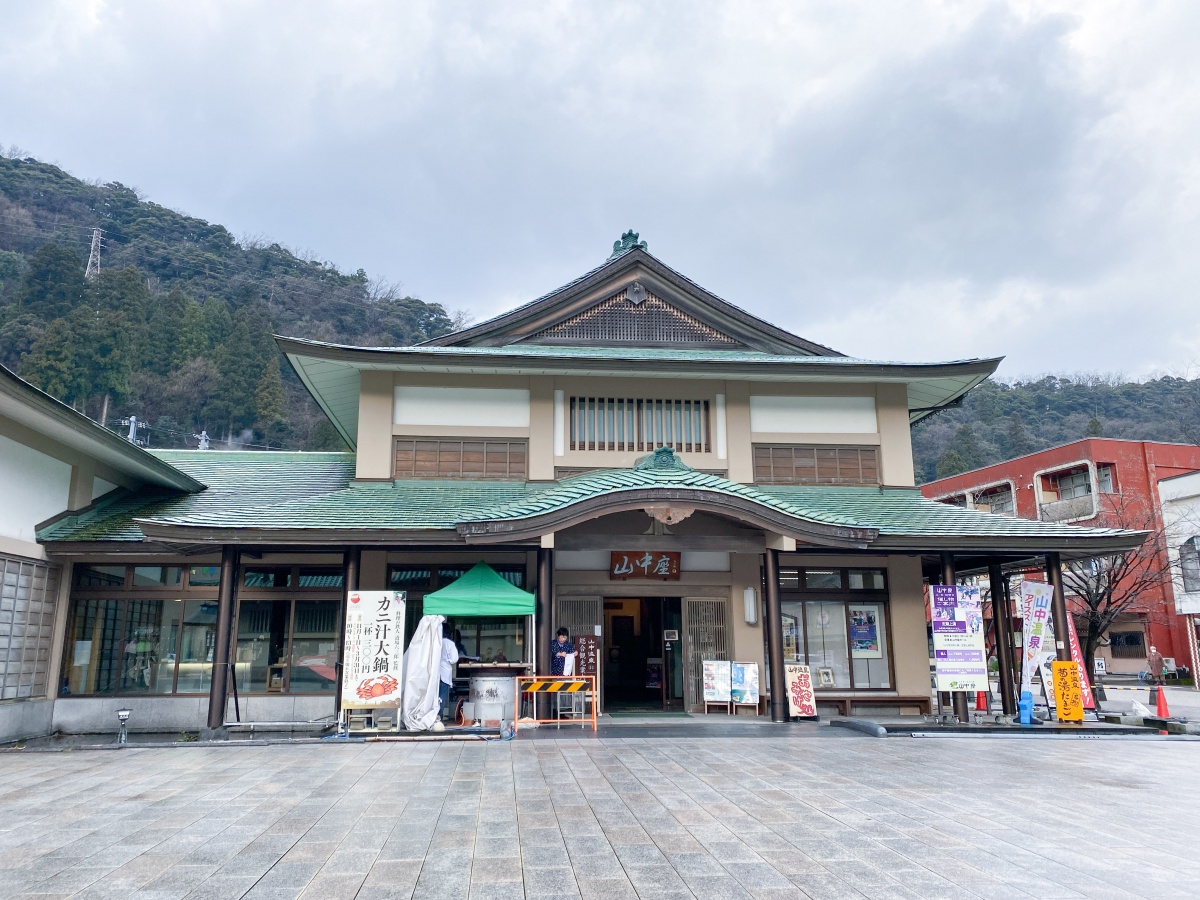 到「山中座」看傳統表演與藝妓玩遊戲