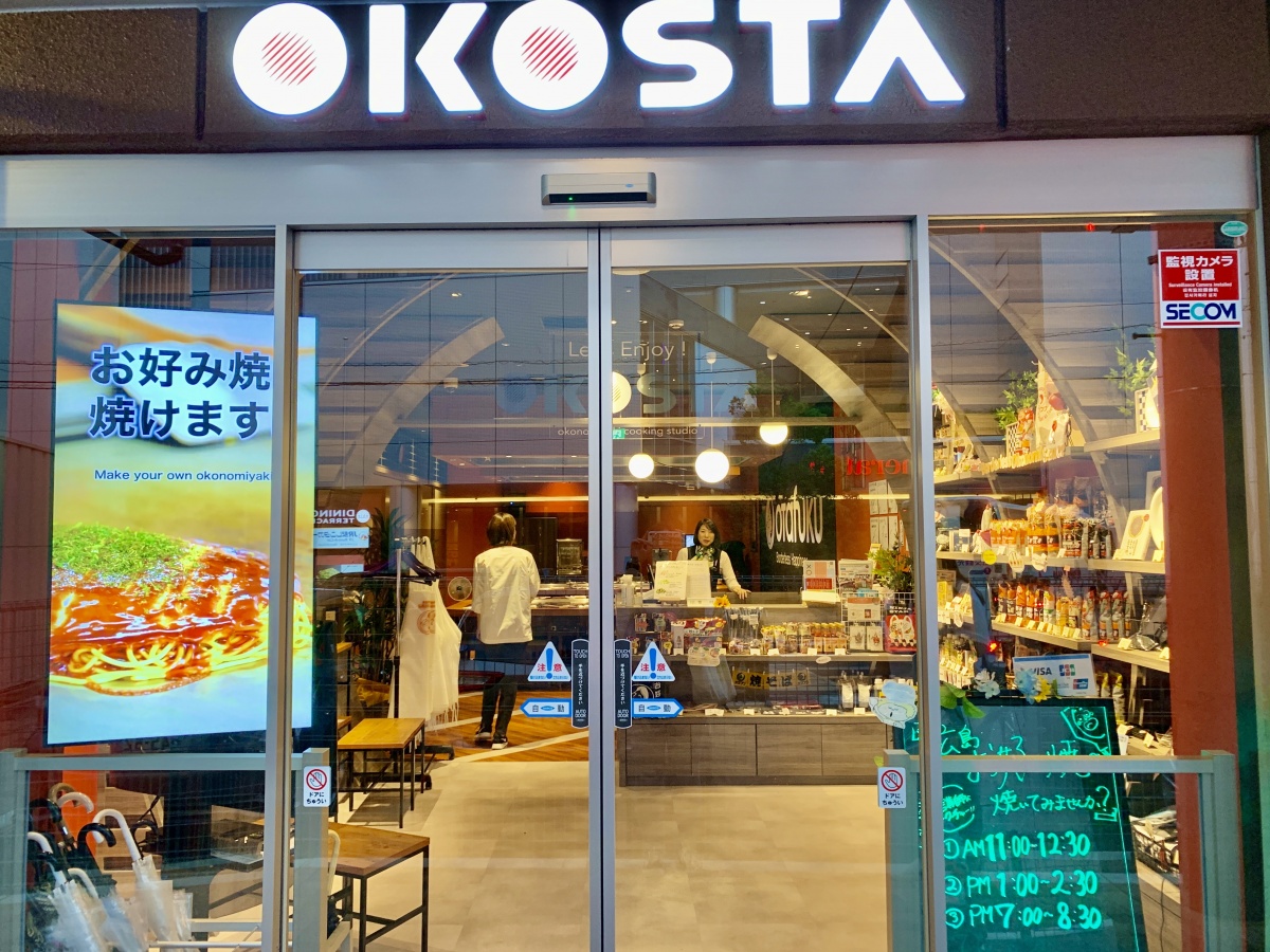 來車站旁「OKOSTAオコスタ 」，自己動手製作正宗廣島燒！