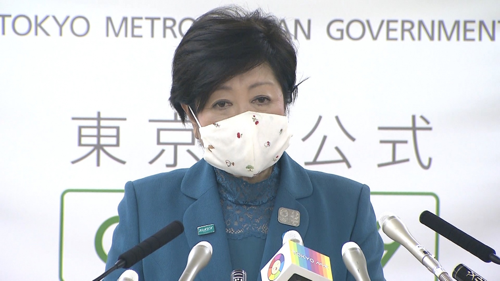 Tokyo Governor Steps Up Stay Home Request