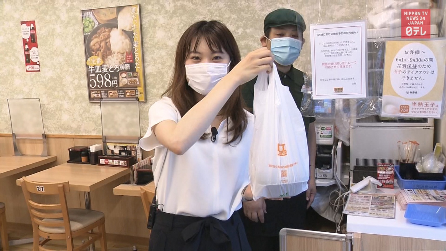 Japan Rolls Out Paid Plastic Bags Policy