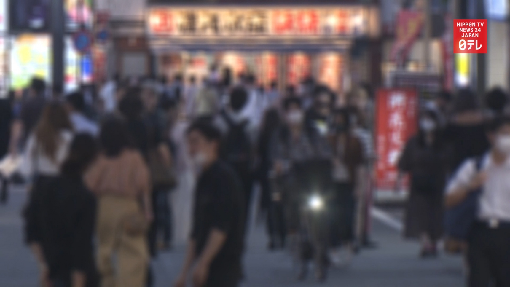 Tokyo Hits Record High for New COVID Cases