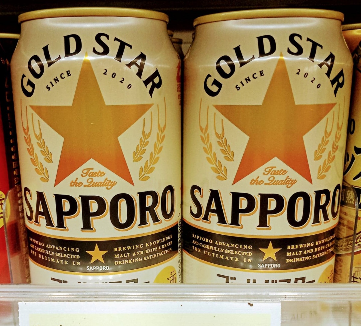 Sapporo Gold Star