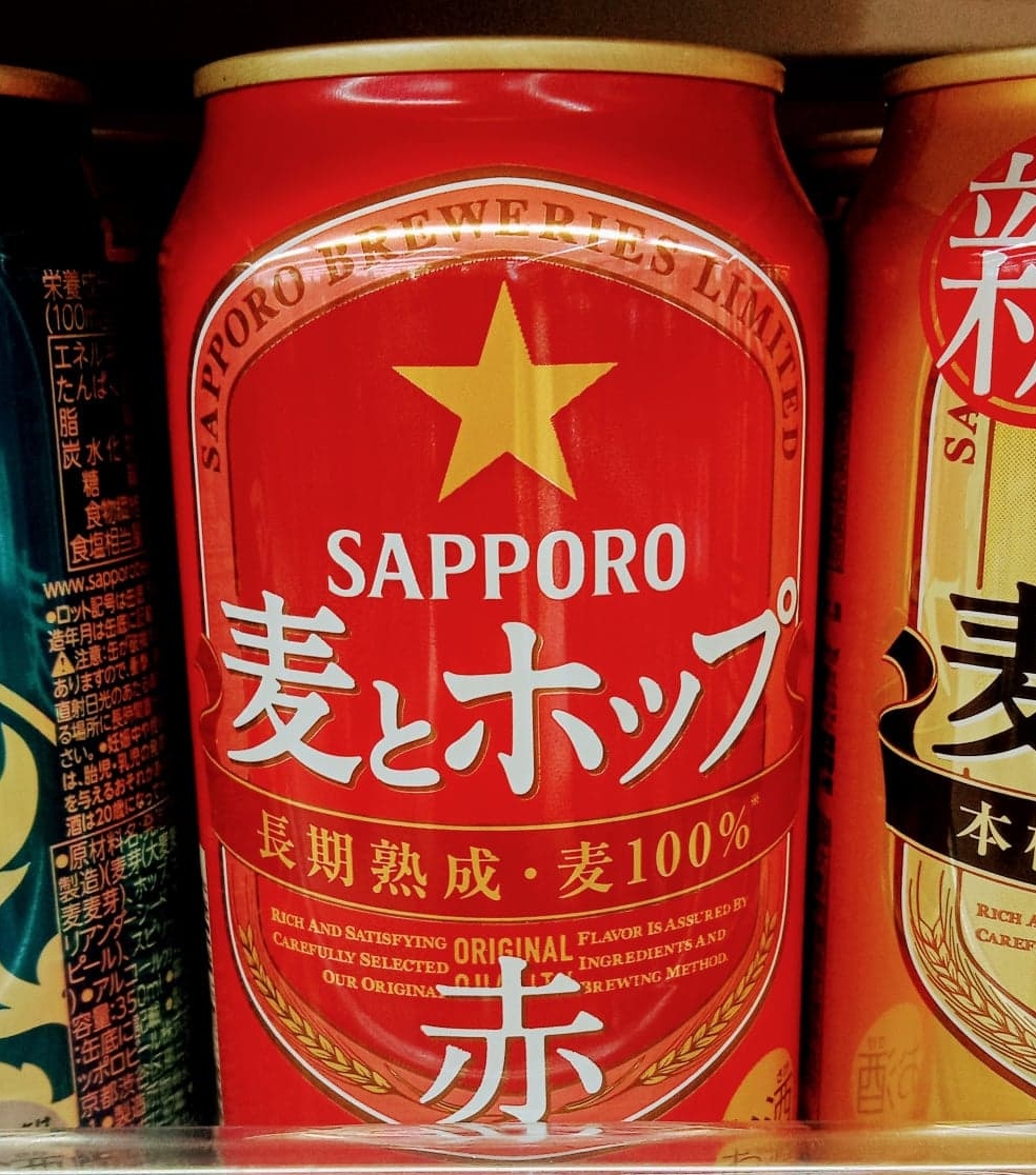 Sapporo Wheat & Hops (Red)