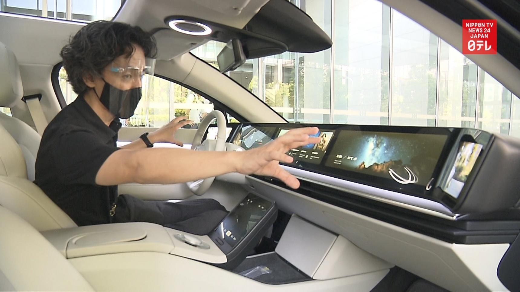 Sony Reveals New Self-Driving EV Prototype