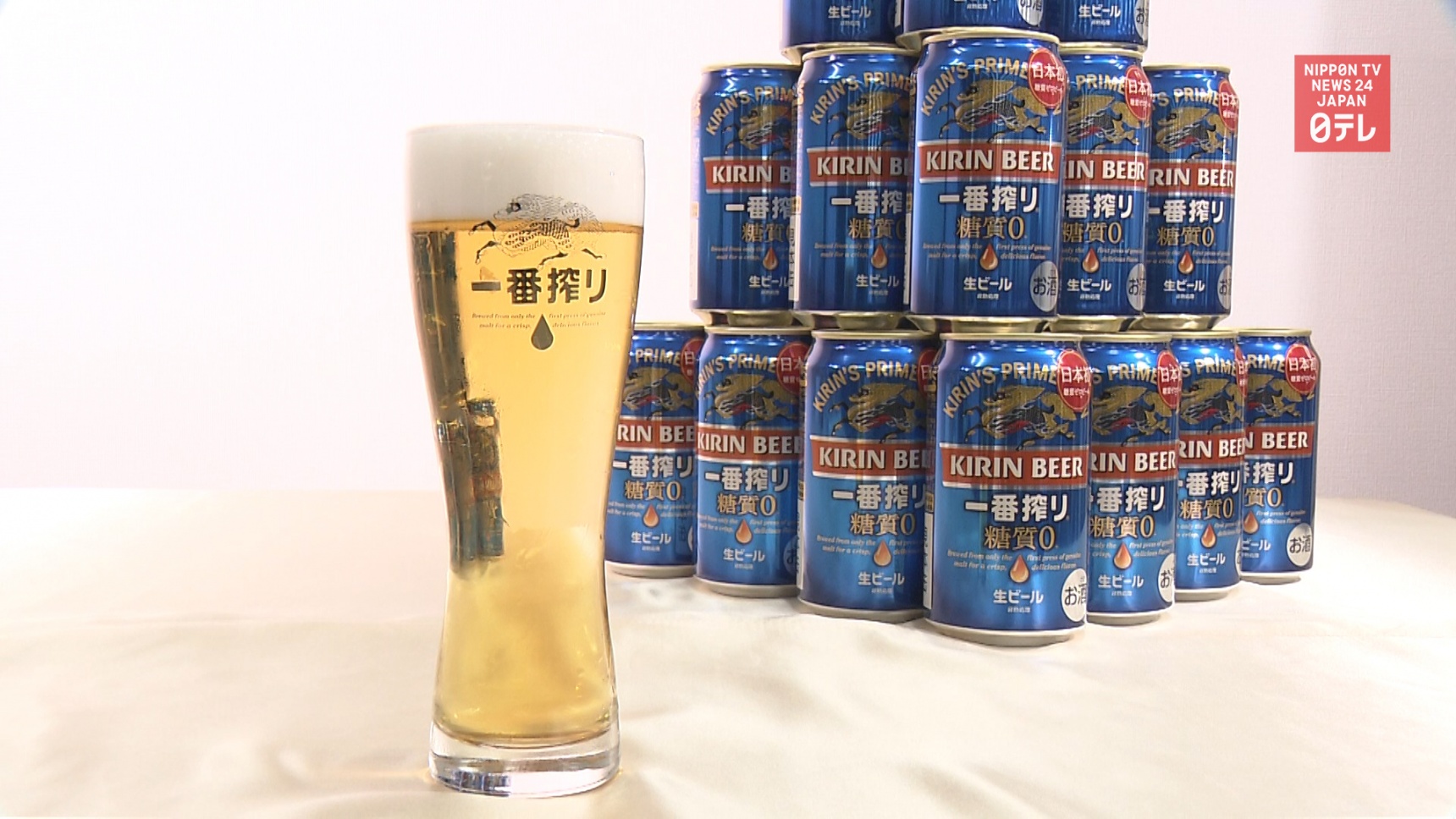 Kirin to Sell Japan’s First No-Carb Beer