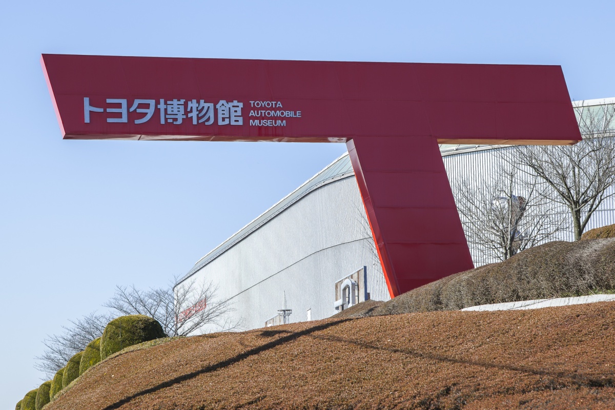 สถานที่ท่องเที่ยวแนะนำ : พิพิธภัณฑ์รถยนต์โตโยต้า (Toyota Automobile Museum), จังหวัดไอจิ (Aichi)