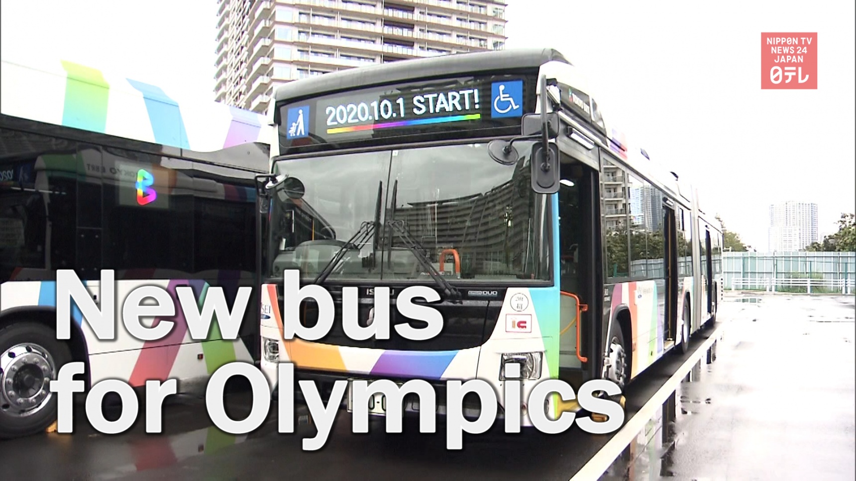 2020 Olympics Bringing New Bus Line to Tokyo