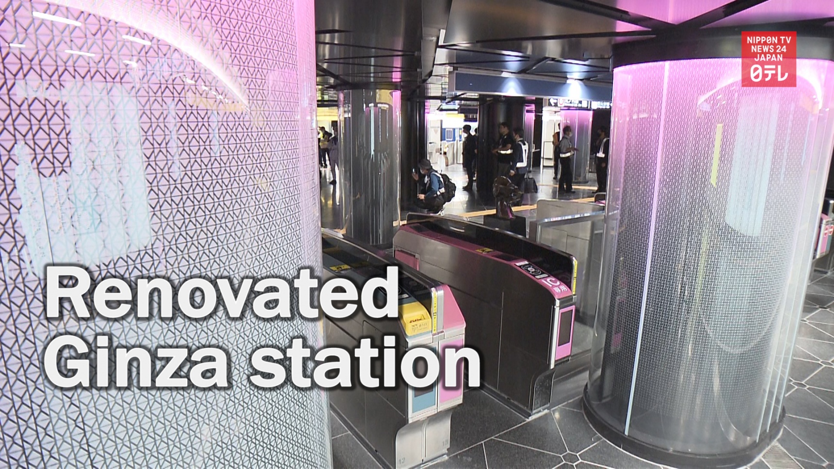 Ginza Station Renovations Finally Completed