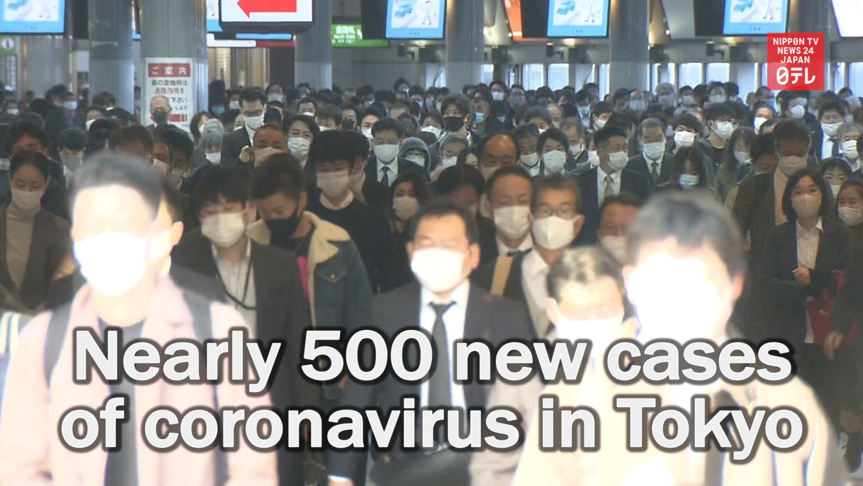 Tokyo Reports Record High of COVID-19 Cases