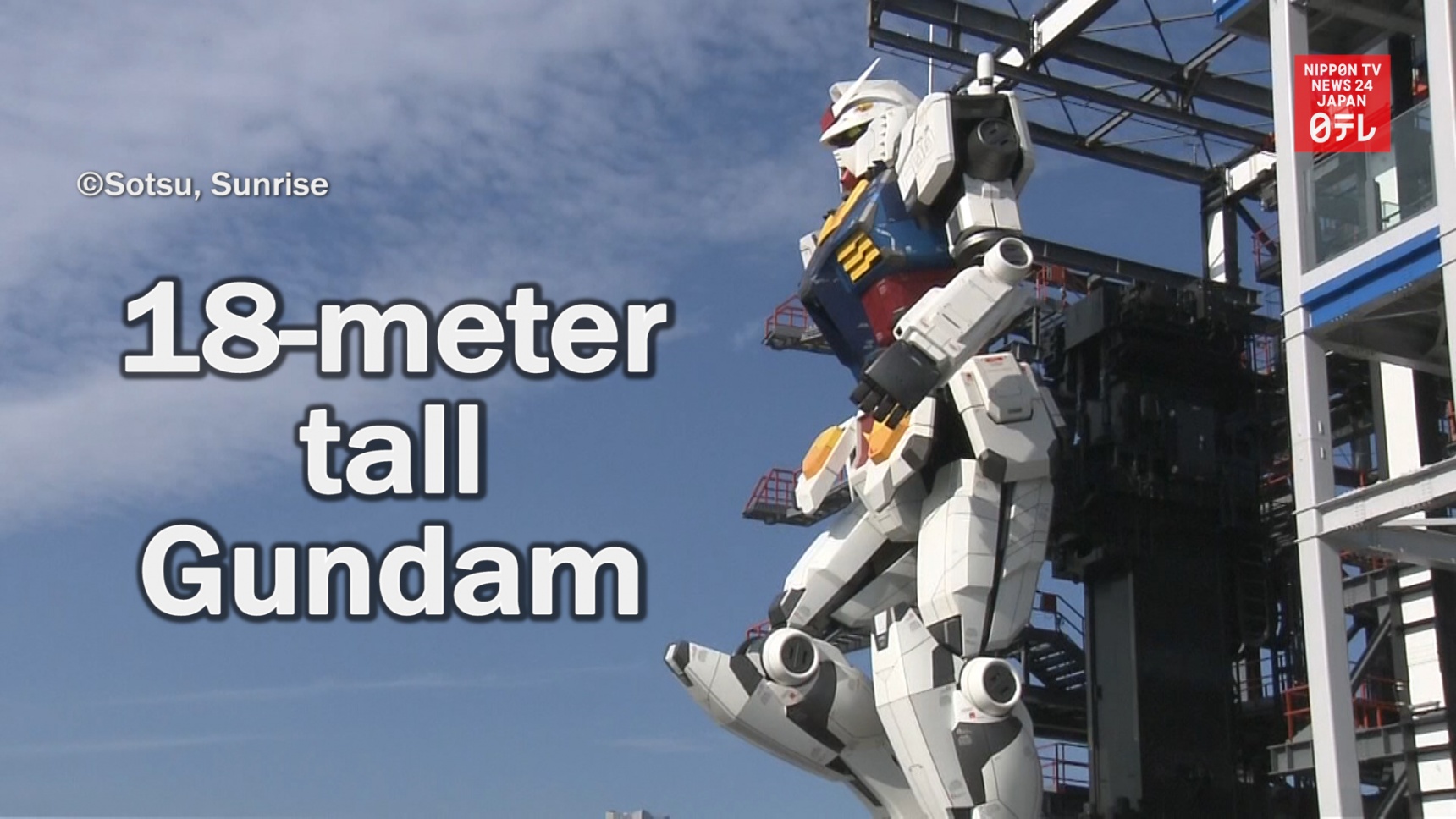 18-Meter Gundam Robot Unveiled in Yokohama