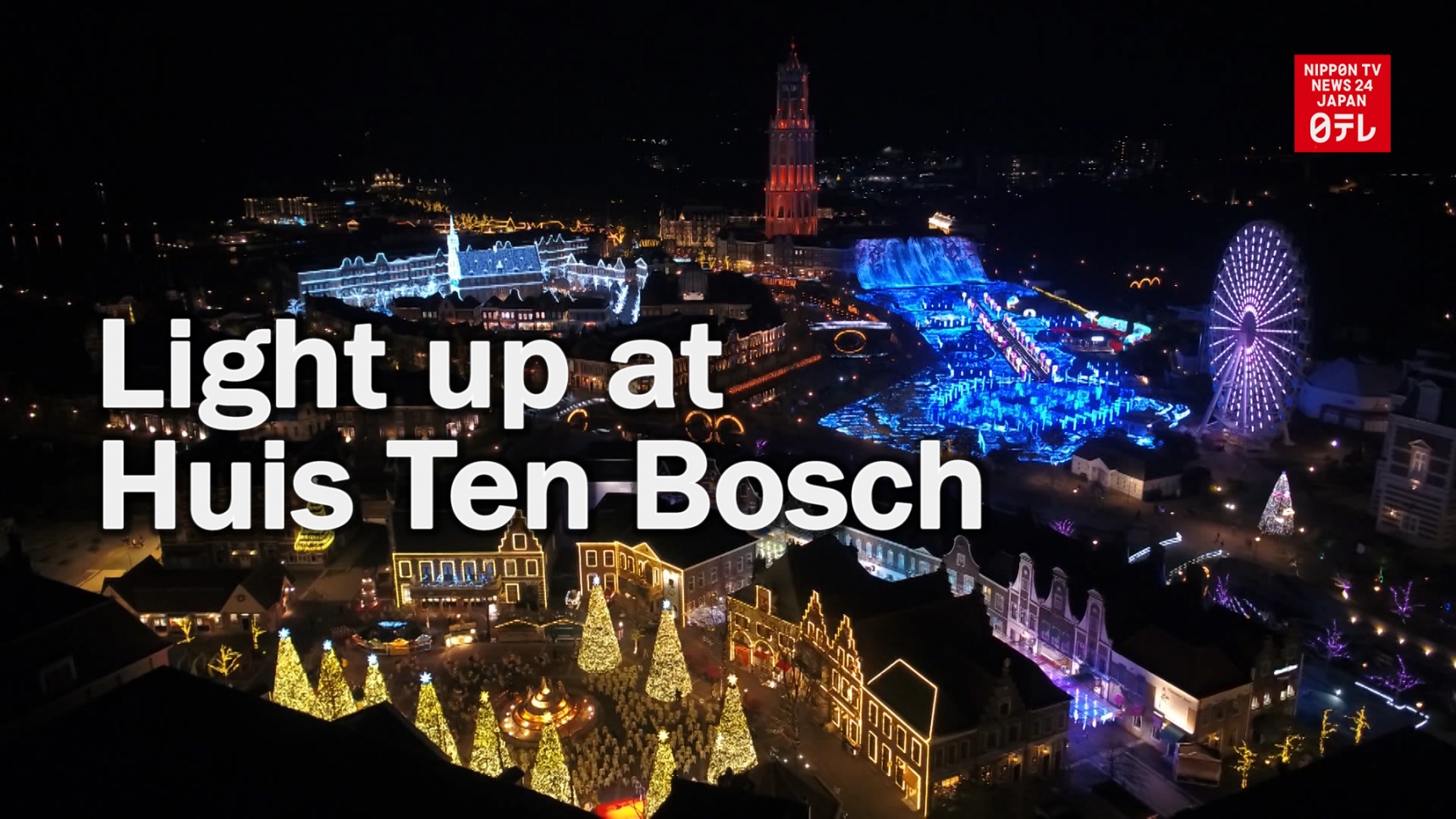 Huis Ten Bosch Illumination Warming Up Winter