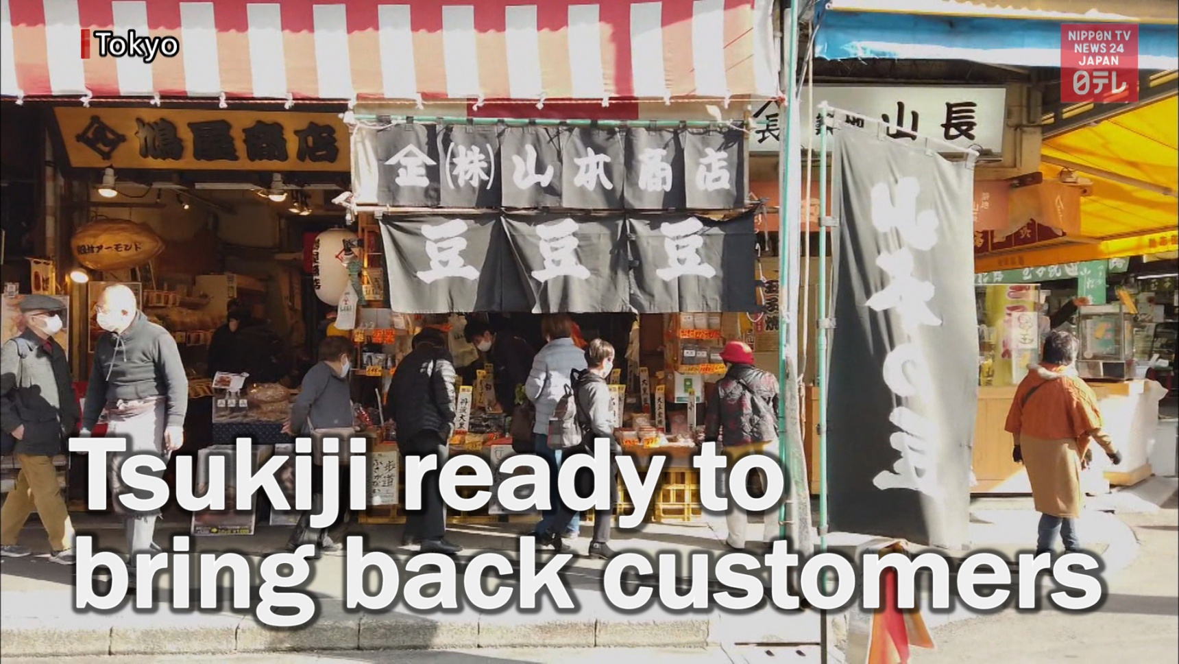 Tsukiji Ready to Welcome Back Customers